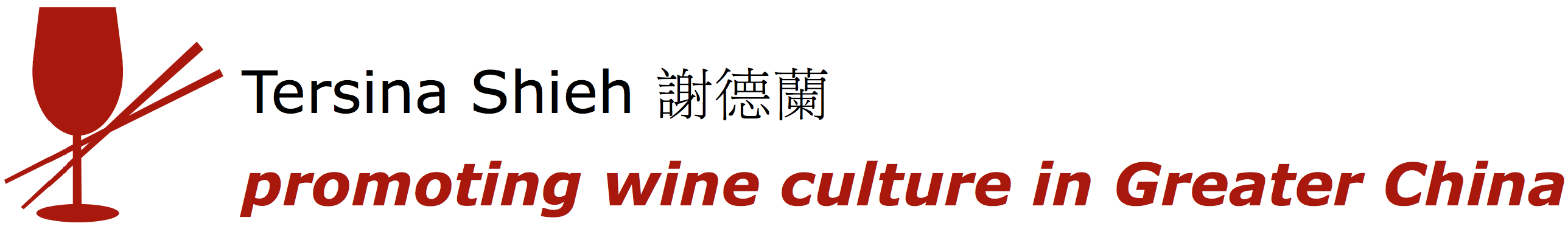 Tersina Shieh